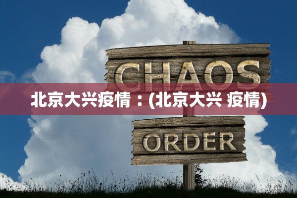 云南新增本土确诊病例7例︰(云南新增本土确诊病例12例!) 云南新增本土确诊病例7例︰(云南新增本土确诊病例12例!)