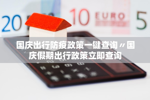 【哈尔滨疫情防控/哈尔滨疫情防控中心电话】