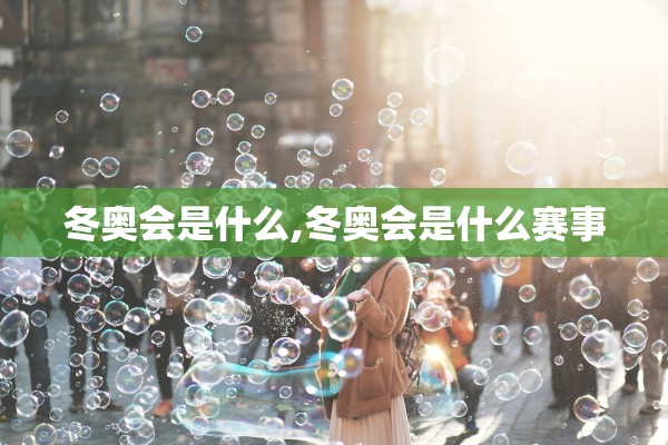 “西安未来几天新增病例仍可能较多	” 西安几日无新增病例？