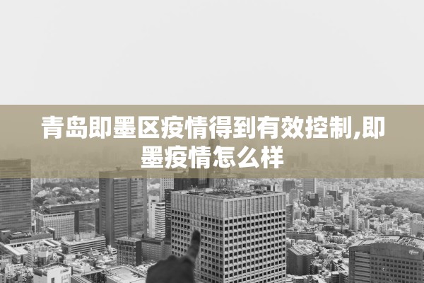 北京风险等级︰(北京风险等级划分最新2021) 北京风险等级︰(北京风险等级划分最新2021)