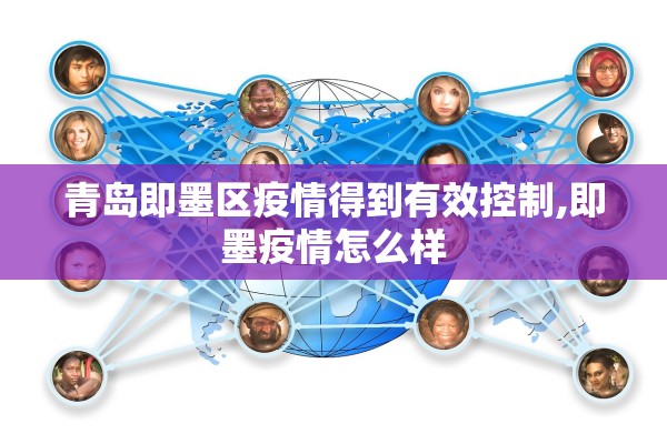 上海回应为何本土病例数明显增加〃上海为什么疫情又严重了