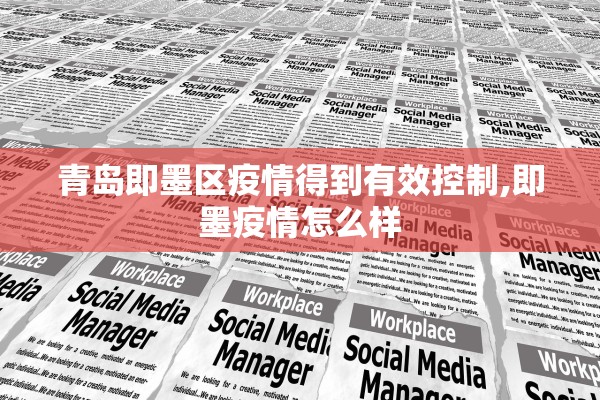 陕西汉中疫情最新消息〃陕西汉中疫情最新消息今天新增20个