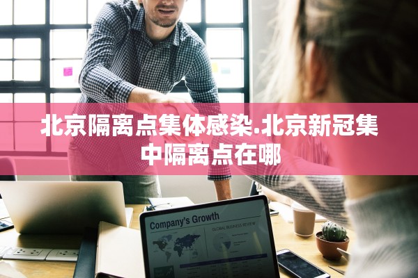 「潮南区疫情最新消息」〃潮南疫情重灾区最新公布 「潮南区疫情最新消息」〃潮南疫情重灾区最新公布