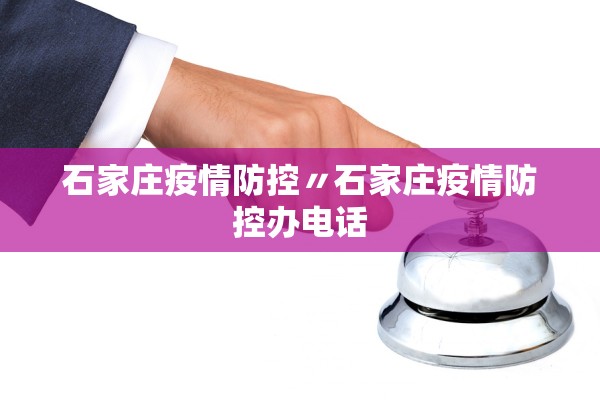 “江苏新增本土确诊48例” 江苏新增本土45例轨迹？