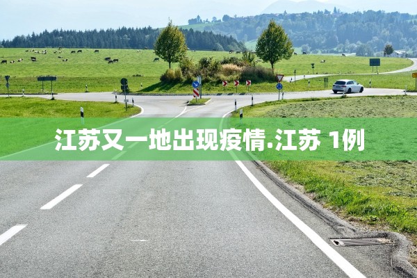 【广州疾控:解封不是解防/广州解封是什么意思】 【广州疾控:解封不是解防/广州解封是什么意思】