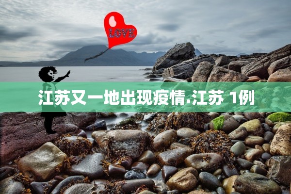 北京新增病例详情公布〃北京新增多例新冠确诊病例最新消息