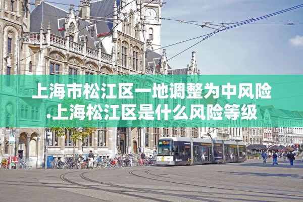 苏州疫情的最新情况.苏州疫情最新情况数据 苏州疫情的最新情况.苏州疫情最新情况数据