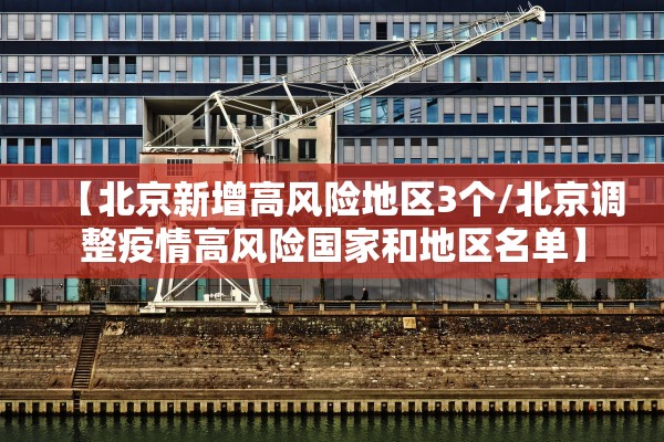 江苏新增本土确诊23例︰(江苏新增本土确诊病例1例轨迹)