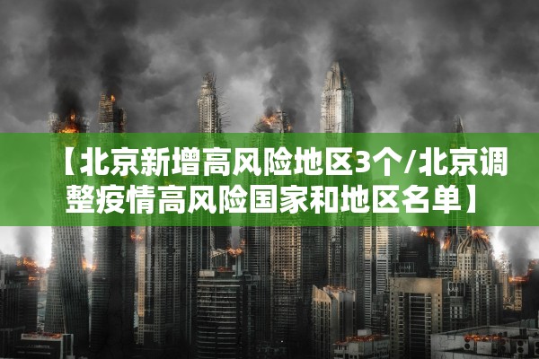31省新增6例确诊,31省区市新增6例确诊 31省新增6例确诊,31省区市新增6例确诊