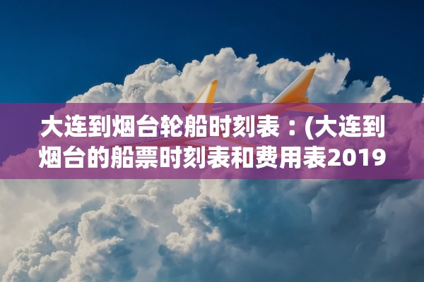「郑州发布144号通告」〃郑州14号公告