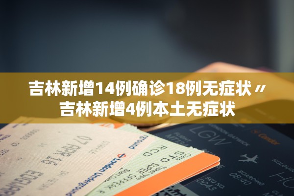 「五一放假」〃五一放假2025年放假时间表