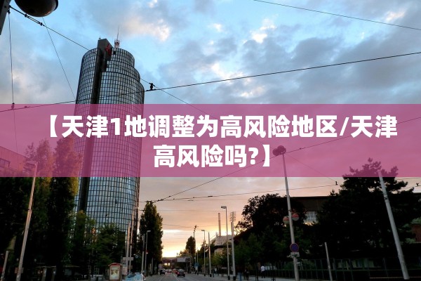 【烟台到大连轮渡/烟台到大连轮渡汽车收费标准】