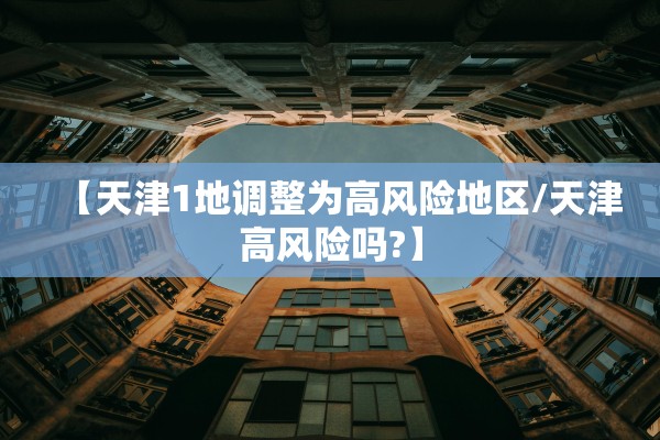 今日实测“微信微乐捉老麻子辅助挂下载	”(原来确实是有插件) 