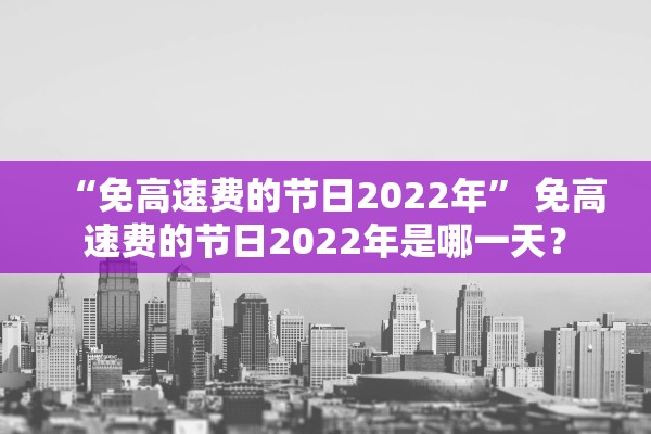 “河北近期又出现疫情了	” 河北最近疫情新增是否真的？