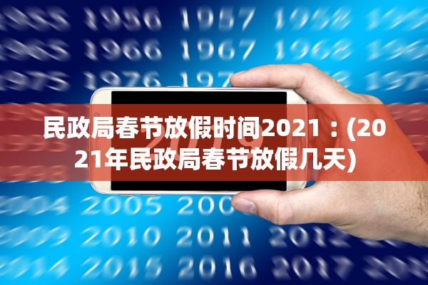 31省份新增确诊23例,31省份新增确诊23例 本土4例