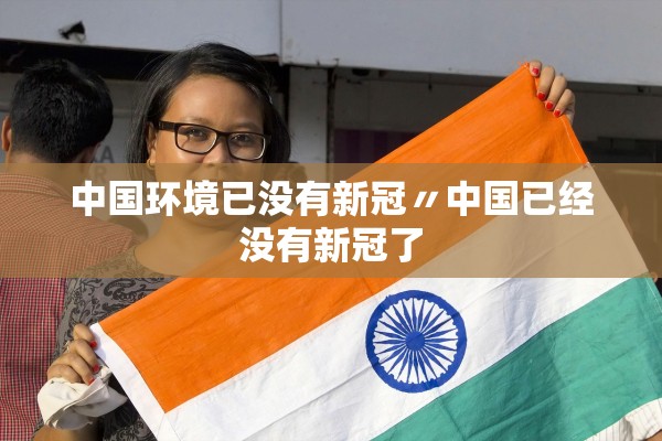 「丰台疫情最新」〃丰台疫情最新轨迹