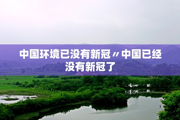 31省份新增71例本土确诊陕西63例-陕西新增确诊病例323例