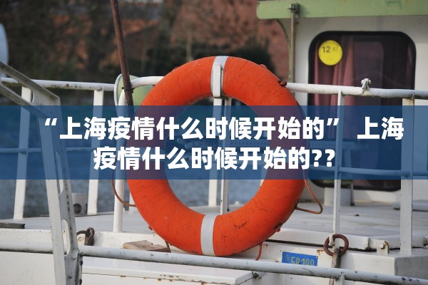 31省份新增本土37例-31省份新增本土确诊30例