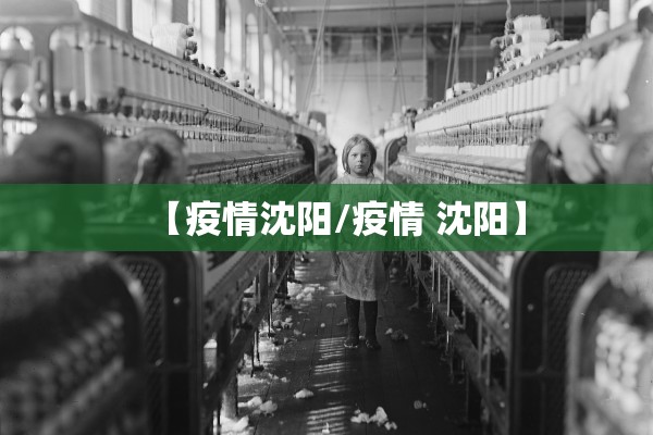 北京新增1例新冠确诊病例密接9人.北京一确诊病例密接1751人轨迹 北京新增1例新冠确诊病例密接9人.北京一确诊病例密接1751人轨迹