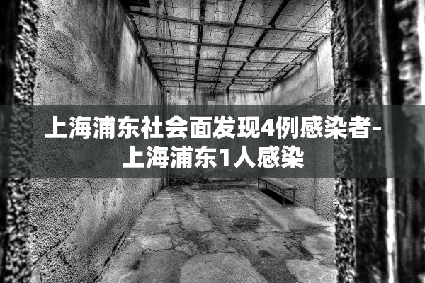 【31省新增16例确诊新疆13例/31省份新增确诊16例本土13例在新疆】 【31省新增16例确诊新疆13例/31省份新增确诊16例本土13例在新疆】