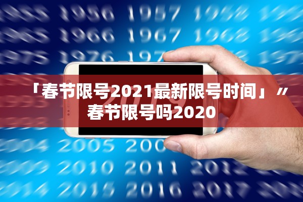 江苏新增3例确诊56例无症状,江苏新增53例确诊轨迹 江苏新增3例确诊56例无症状,江苏新增53例确诊轨迹