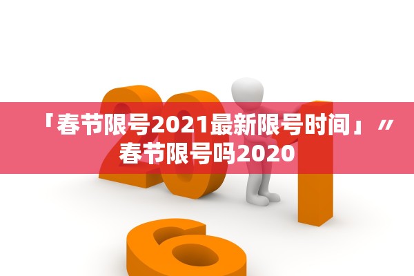 曾光:喀什疫情与之前疫情有不同-喀什疫情本土病毒的可能性不大