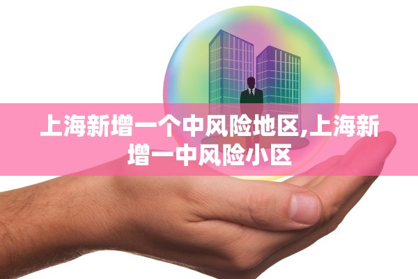 【河北沧州疫情最新情况/河北沧州疫情最新消息2021】