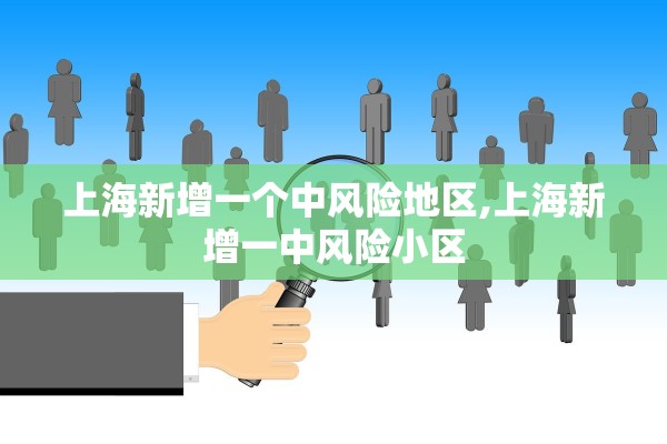 成都公布本土疫情传染源-成都本次疫情传染源 成都公布本土疫情传染源-成都本次疫情传染源