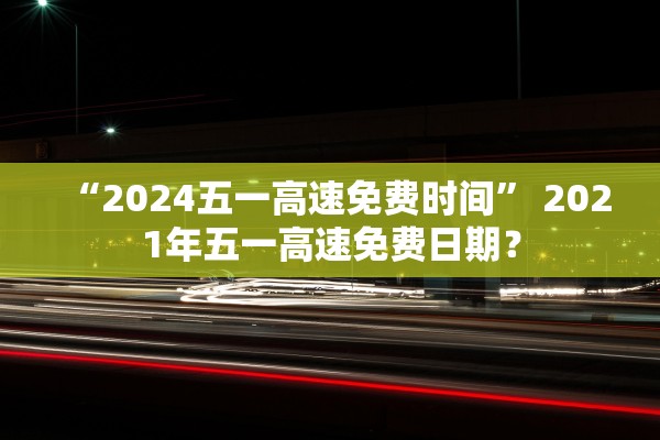 31省区市新增确诊16例均为境外输入-31省新增确诊10例 均为境外输入