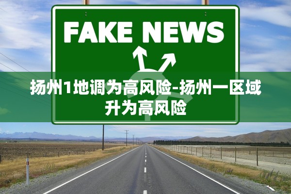 2023上海又出现疫情了,2021年3月上海有疫情吗