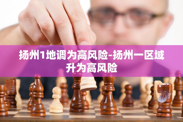 成都公布本土疫情传染源-成都本次疫情传染源 成都公布本土疫情传染源-成都本次疫情传染源