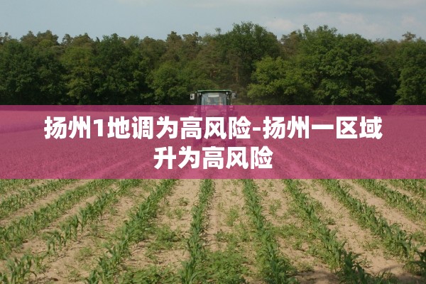 31省份增本土确诊80例内蒙古46例,31省份新增9例本土2例在内蒙古
