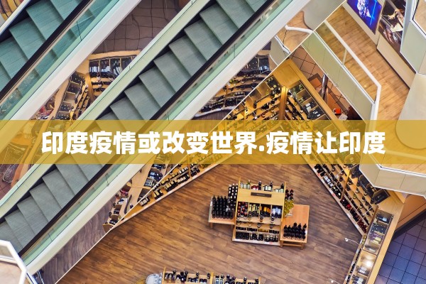 31省新增本土35例〃31省新增本土49例