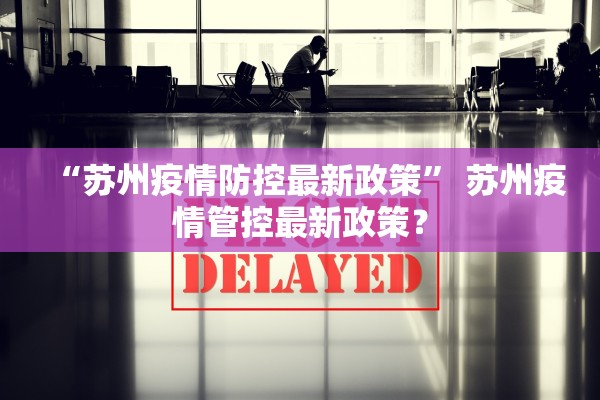 31省区市新增病例26例〃31省区市新增确诊20例 31省区市新增病例26例〃31省区市新增确诊20例