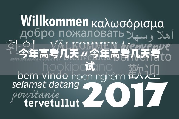 “湖北昨日疫情情况” 湖北疫情昨天新增最新消息？