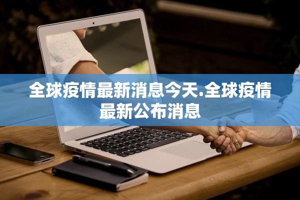 【开封新增本土确诊/开封新增本土确诊具体位置】