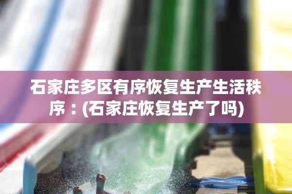 西安新增11例本土确诊病例.西安新增确诊患者详情