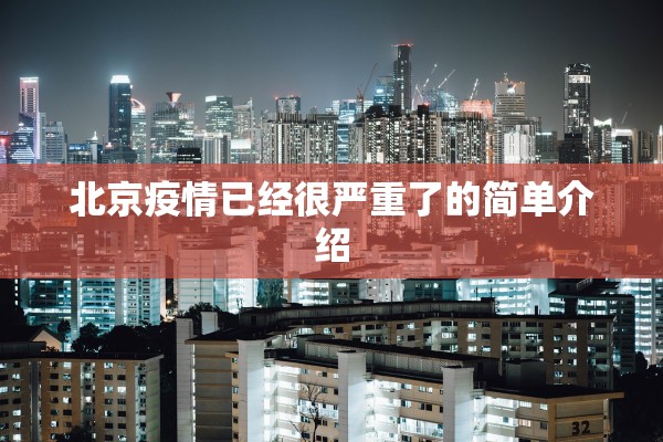 「营口市公布新增确诊病例流调排查情况」〃营口新增确诊详细行动轨迹 「营口市公布新增确诊病例流调排查情况」〃营口新增确诊详细行动轨迹