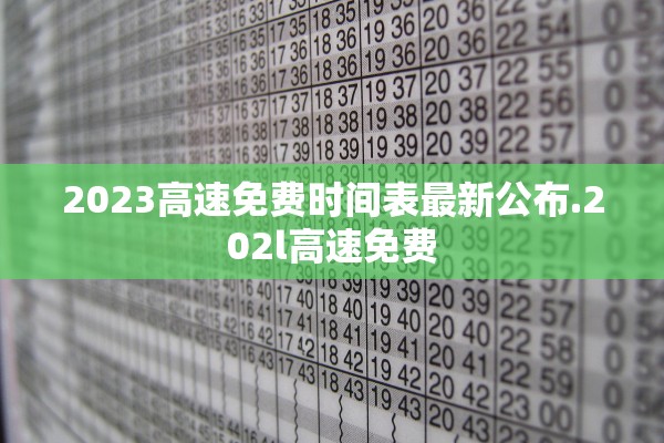 【河北沧州疫情最新情况/河北沧州疫情最新消息2021】