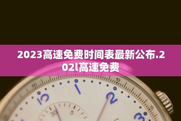 「营口市公布新增确诊病例流调排查情况」〃营口新增确诊详细行动轨迹 「营口市公布新增确诊病例流调排查情况」〃营口新增确诊详细行动轨迹