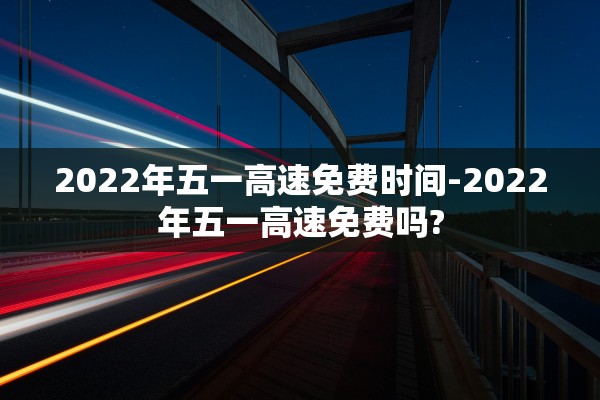 辽宁新增5例本土确诊病例的简单介绍 辽宁新增5例本土确诊病例的简单介绍