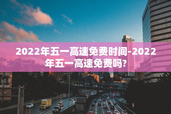青岛新增本土44例︰(青岛新增病例58例) 青岛新增本土44例︰(青岛新增病例58例)