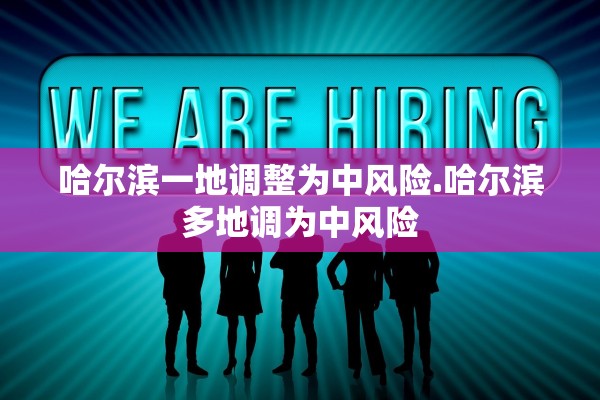 辽宁新增1例本土确诊在大连-辽宁新增1例本土确诊在大连什么地方