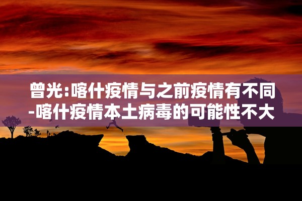 【辽宁新增本土确诊26例无症状53例/辽宁新增本土无症状8例】 【辽宁新增本土确诊26例无症状53例/辽宁新增本土无症状8例】