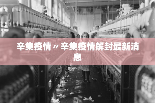 「上海新增本土311例」〃上海 新增 本土 「上海新增本土311例」〃上海 新增 本土