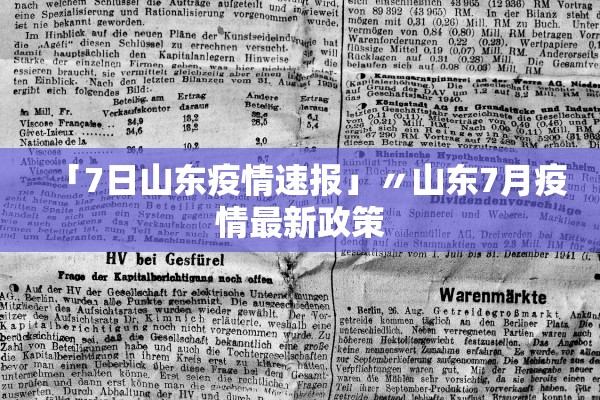「上海新增本土311例」〃上海 新增 本土 「上海新增本土311例」〃上海 新增 本土
