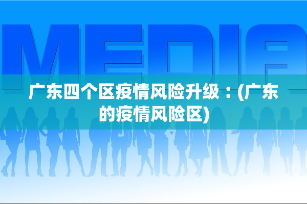 哈尔滨新增3例本土确诊-哈尔滨新增5例本土确诊