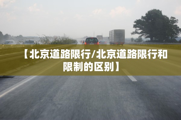 「吉林省新增本地确诊病例11例」〃吉林省新增确诊病例详情