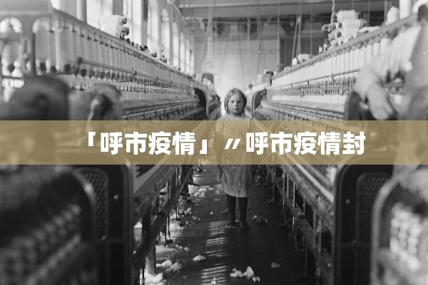 31省份新增4例确诊均为境外输入,31省份新增确诊病例均为境外输入