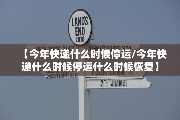 上海疫情形势依然严峻复杂.上海疫情的进展 上海疫情形势依然严峻复杂.上海疫情的进展